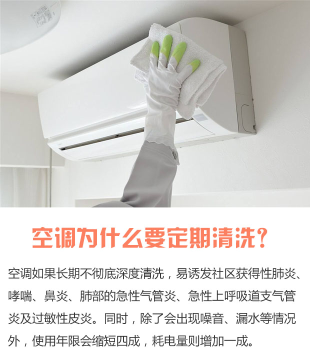 多久没洗过了620.jpg