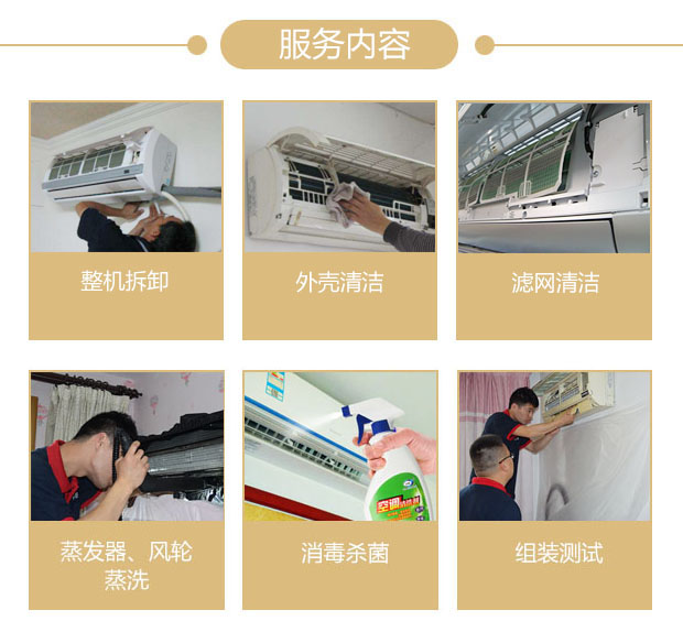 服务范围挂机620.jpg